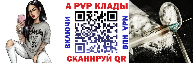 продажа наркотиков  Солигалич  Alpha PVP Crystall 