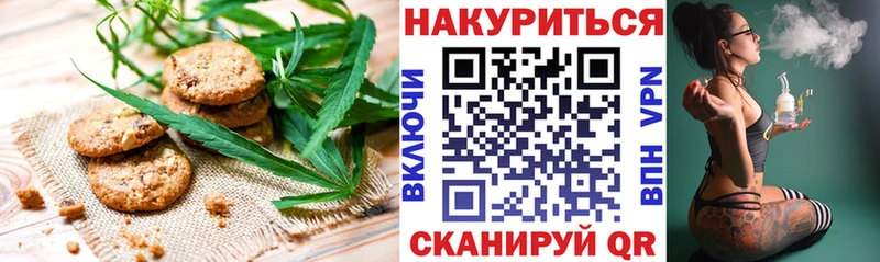 где найти наркотики  Солигалич  Cannafood марихуана 