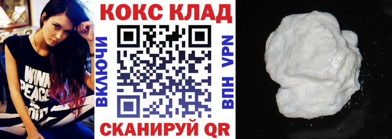 COCAIN Колумбийский  цены   omg ТОР  Солигалич 