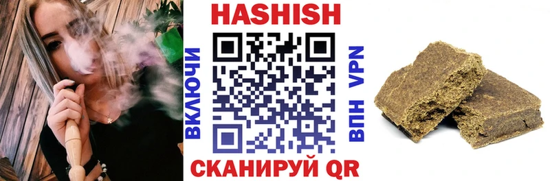 блэк спрут   Солигалич  Гашиш 40% ТГК  закладки 