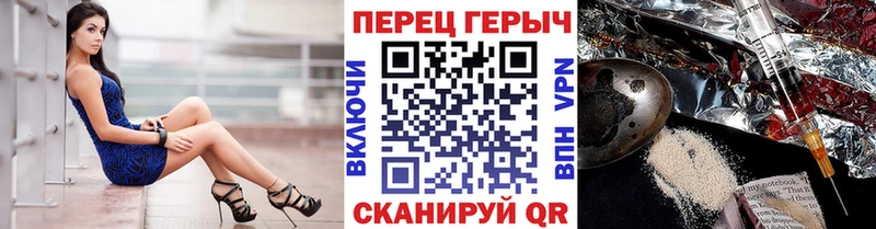 где купить наркоту  Солигалич  МЕГА рабочий сайт  Героин белый 