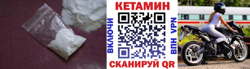 где купить наркоту  Солигалич  КЕТАМИН ketamine 