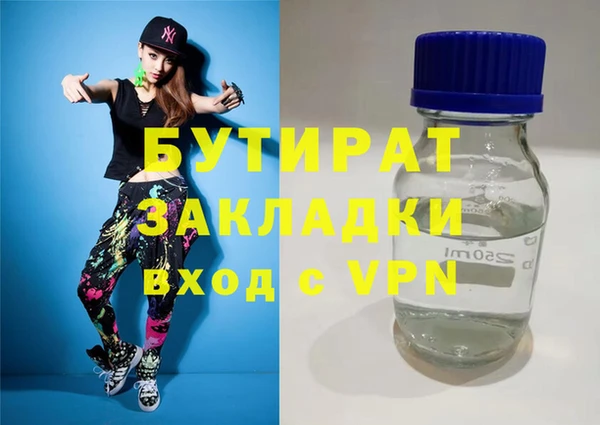 бошки Алексеевка