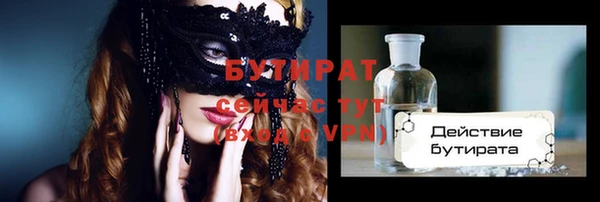 прущий лед Алексин