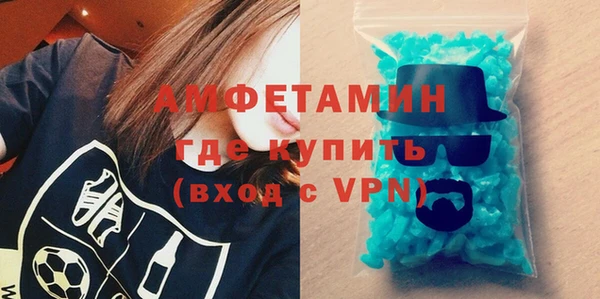 соль ск Абдулино
