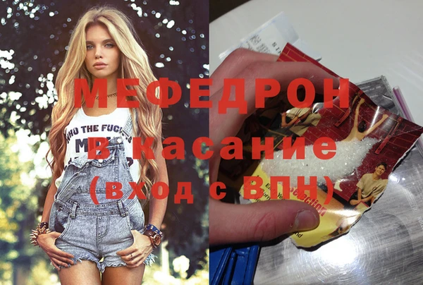 гашик Осинники