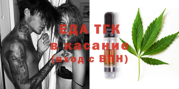 прущая мука Осташков