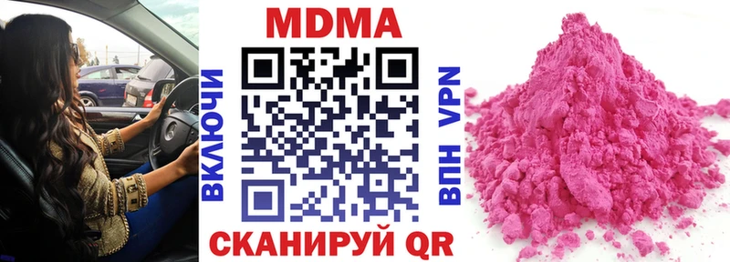 МДМА crystal  сайты даркнета как зайти  Солигалич 