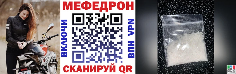 наркошоп Солигалич Меф мяу мяу
