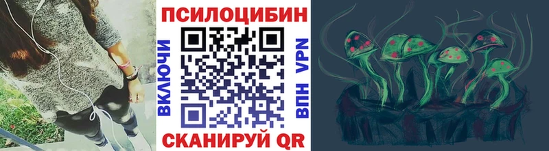 даркнет сайт  Солигалич  Псилоцибиновые грибы Cubensis 